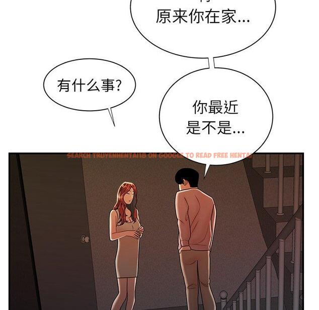 查看漫画致命牢笼 - 第44话 - tymanga.com中的600208图片