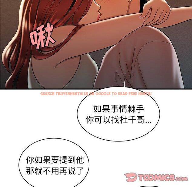 查看漫画致命牢笼 - 第44话 - tymanga.com中的600213图片