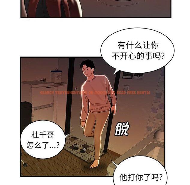 查看漫画致命牢笼 - 第44话 - tymanga.com中的600215图片