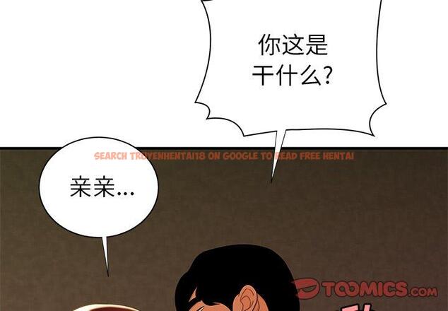 查看漫画致命牢笼 - 第45话 - tymanga.com中的600219图片