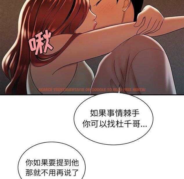 查看漫画致命牢笼 - 第45话 - tymanga.com中的600223图片