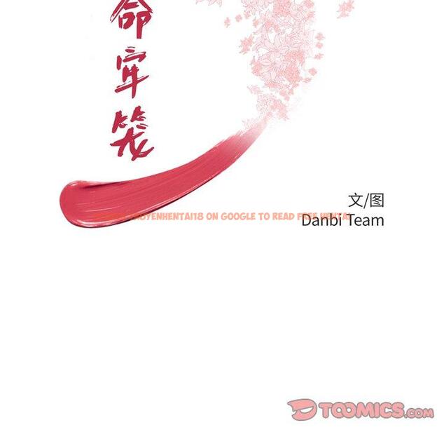 查看漫画致命牢笼 - 第45话 - tymanga.com中的600229图片