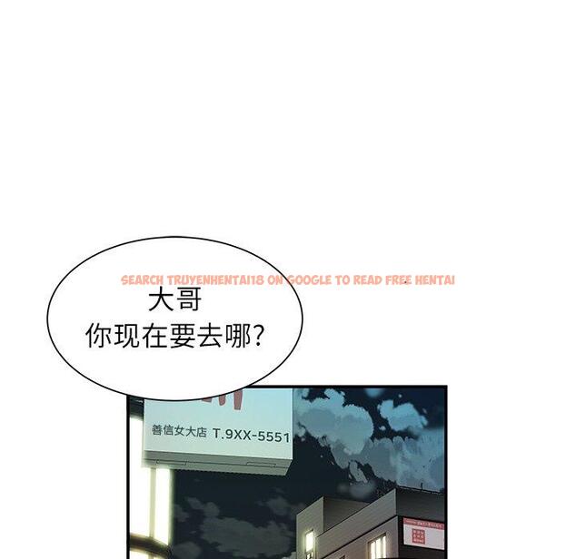 查看漫画致命牢笼 - 第45话 - tymanga.com中的600230图片
