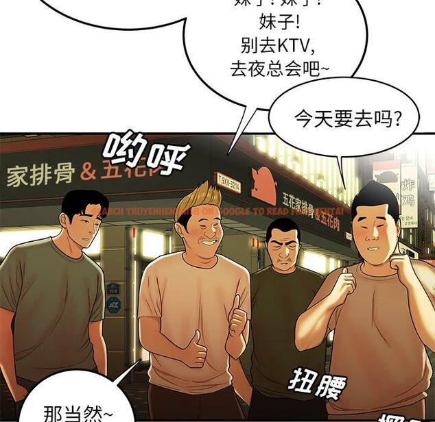 查看漫画致命牢笼 - 第45话 - tymanga.com中的600232图片