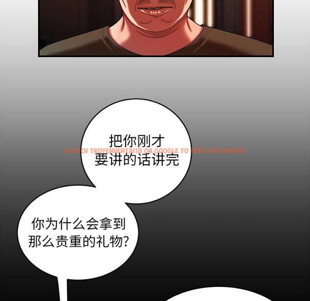 查看漫画致命牢笼 - 第45话 - tymanga.com中的600234图片