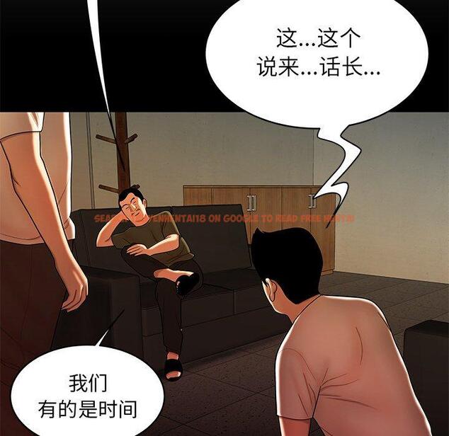 查看漫画致命牢笼 - 第45话 - tymanga.com中的600235图片