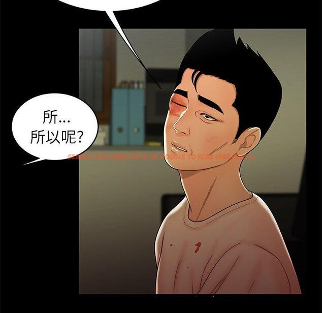 查看漫画致命牢笼 - 第45话 - tymanga.com中的600237图片
