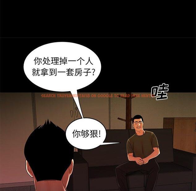 查看漫画致命牢笼 - 第45话 - tymanga.com中的600238图片