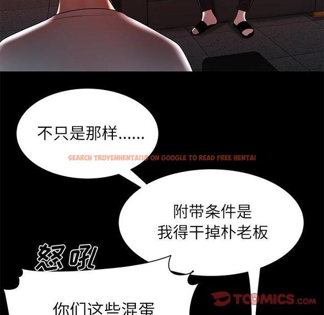 查看漫画致命牢笼 - 第45话 - tymanga.com中的600239图片