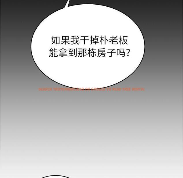 查看漫画致命牢笼 - 第45话 - tymanga.com中的600243图片