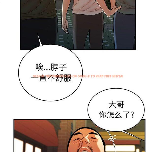 查看漫画致命牢笼 - 第45话 - tymanga.com中的600245图片