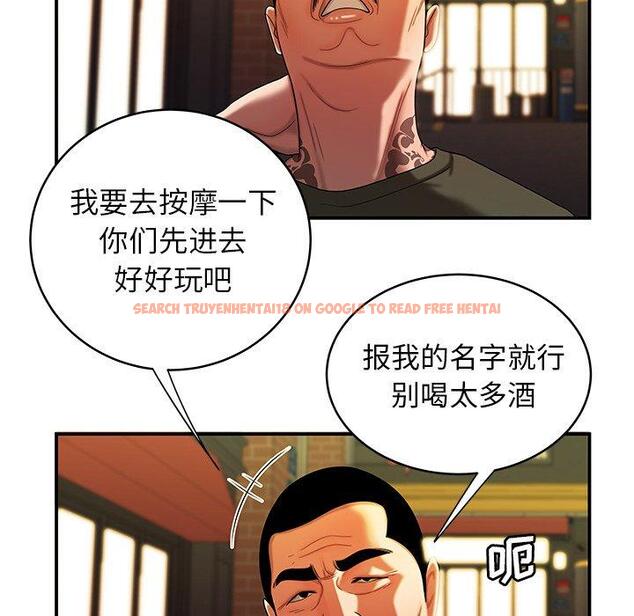 查看漫画致命牢笼 - 第45话 - tymanga.com中的600246图片