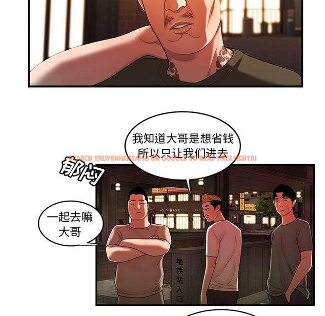 查看漫画致命牢笼 - 第45话 - tymanga.com中的600247图片