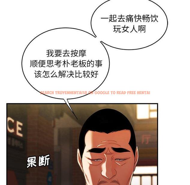 查看漫画致命牢笼 - 第45话 - tymanga.com中的600248图片