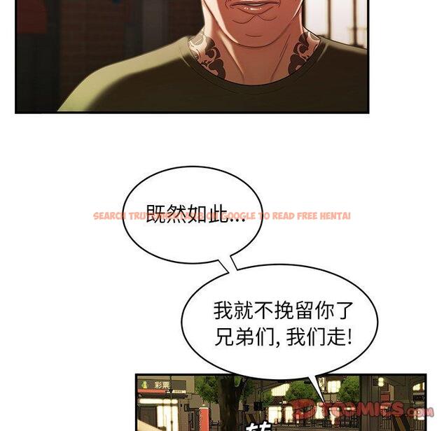 查看漫画致命牢笼 - 第45话 - tymanga.com中的600249图片