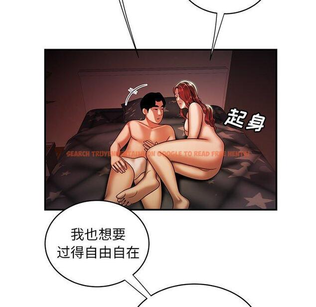 查看漫画致命牢笼 - 第45话 - tymanga.com中的600261图片