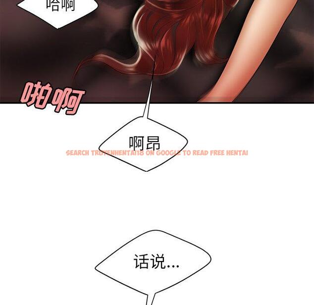 查看漫画致命牢笼 - 第45话 - tymanga.com中的600295图片
