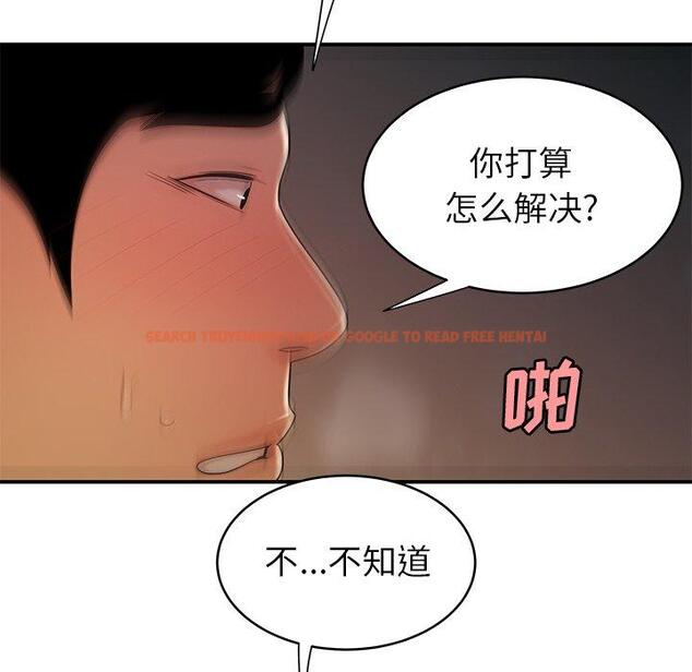 查看漫画致命牢笼 - 第45话 - tymanga.com中的600296图片