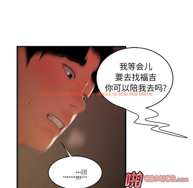 查看漫画致命牢笼 - 第45话 - tymanga.com中的600319图片