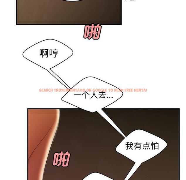 查看漫画致命牢笼 - 第45话 - tymanga.com中的600320图片