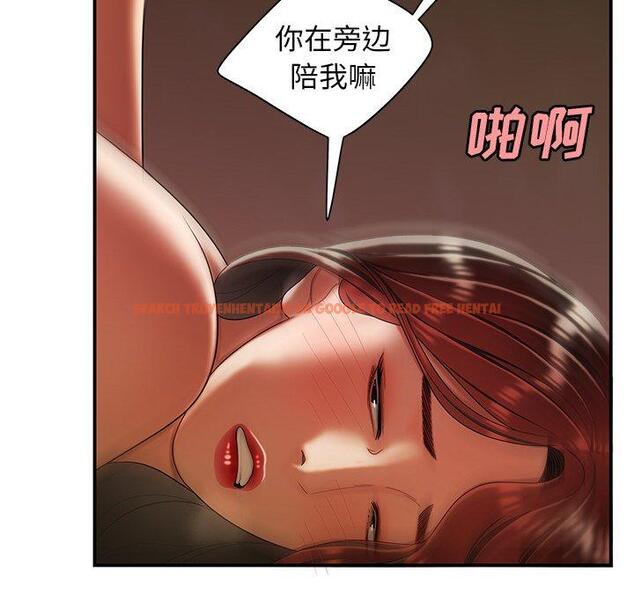 查看漫画致命牢笼 - 第45话 - tymanga.com中的600321图片
