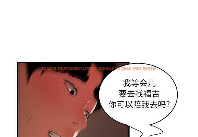 查看漫画致命牢笼 - 第46话 - tymanga.com中的600326图片