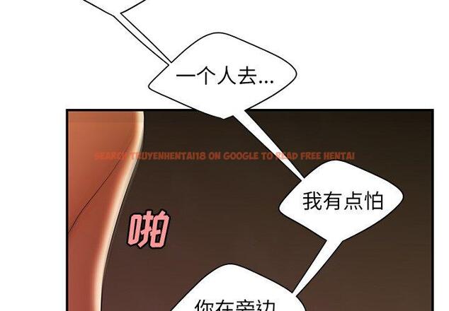 查看漫画致命牢笼 - 第46话 - tymanga.com中的600328图片