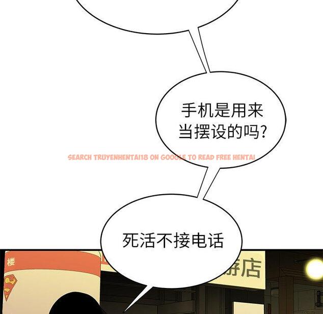 查看漫画致命牢笼 - 第46话 - tymanga.com中的600337图片
