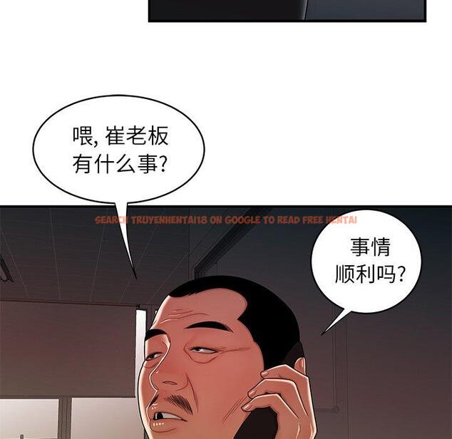 查看漫画致命牢笼 - 第46话 - tymanga.com中的600345图片