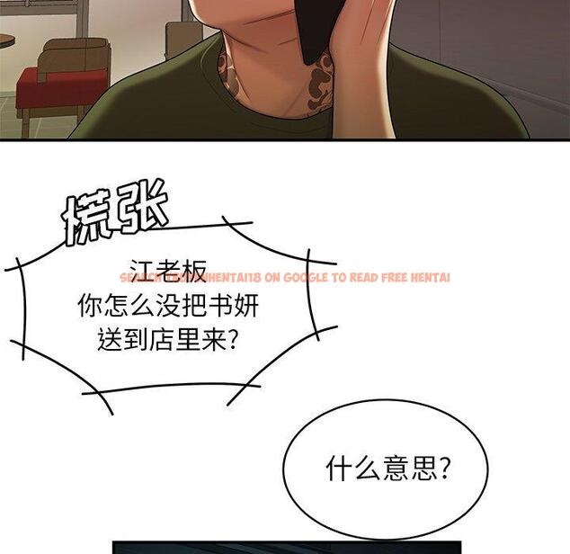 查看漫画致命牢笼 - 第46话 - tymanga.com中的600346图片