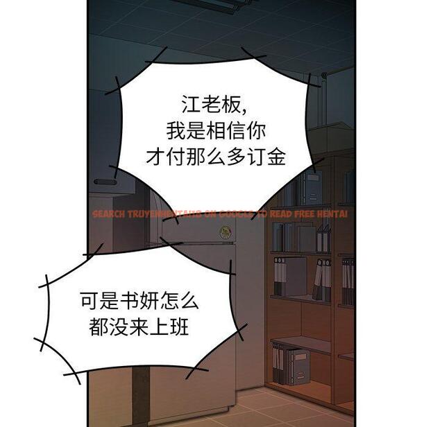 查看漫画致命牢笼 - 第46话 - tymanga.com中的600347图片