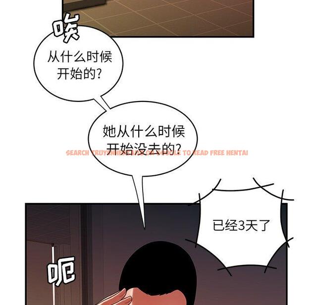 查看漫画致命牢笼 - 第46话 - tymanga.com中的600348图片