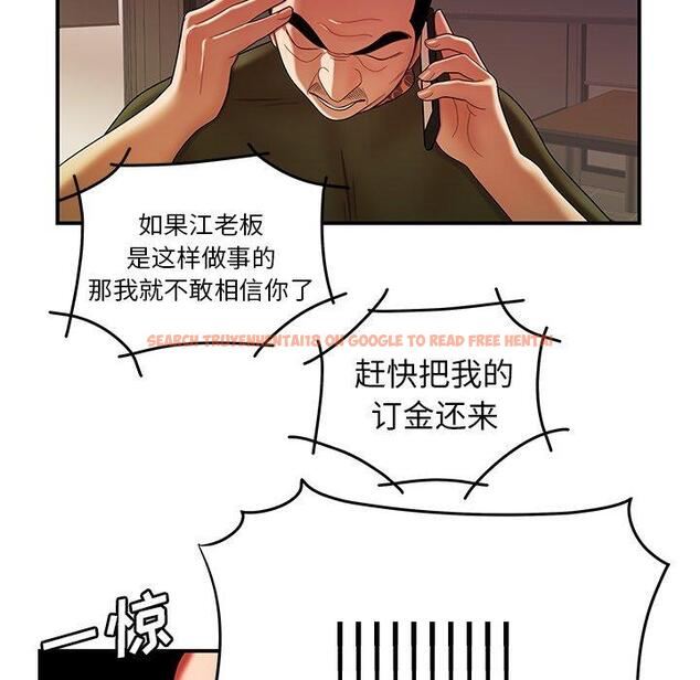 查看漫画致命牢笼 - 第46话 - tymanga.com中的600349图片