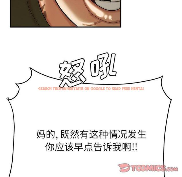 查看漫画致命牢笼 - 第46话 - tymanga.com中的600351图片