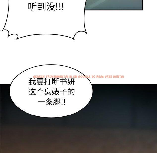 查看漫画致命牢笼 - 第46话 - tymanga.com中的600354图片