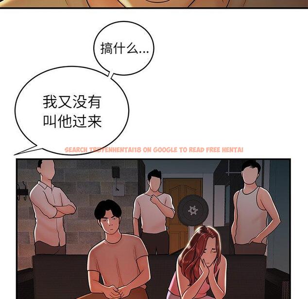 查看漫画致命牢笼 - 第46话 - tymanga.com中的600360图片