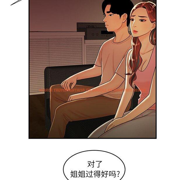 查看漫画致命牢笼 - 第46话 - tymanga.com中的600364图片