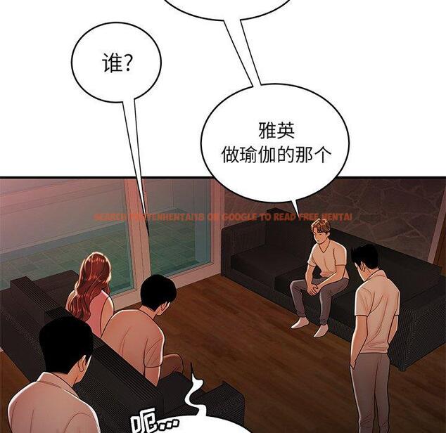 查看漫画致命牢笼 - 第46话 - tymanga.com中的600365图片