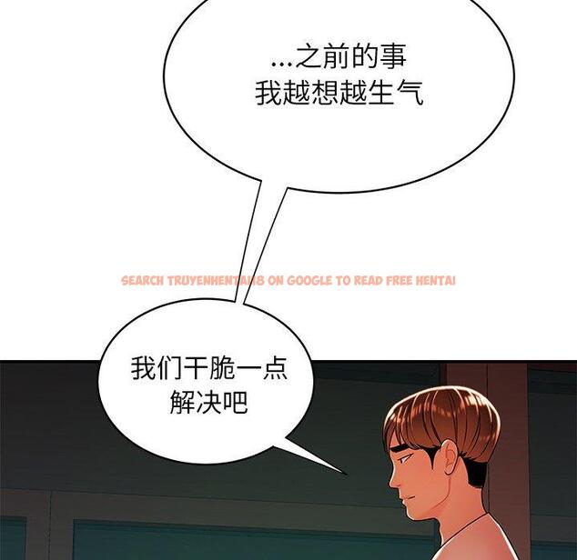 查看漫画致命牢笼 - 第46话 - tymanga.com中的600368图片