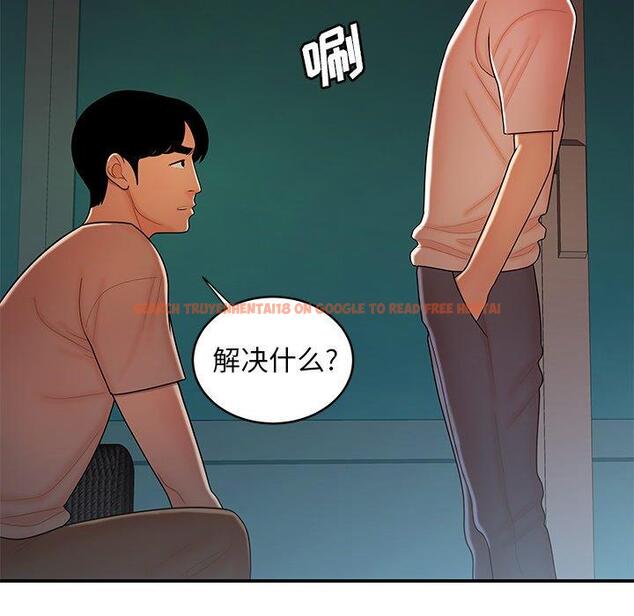 查看漫画致命牢笼 - 第46话 - tymanga.com中的600369图片