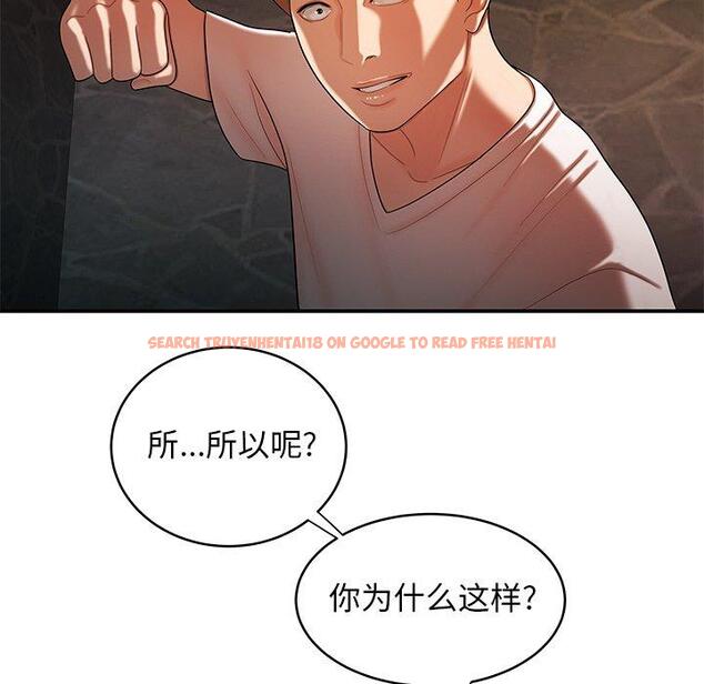 查看漫画致命牢笼 - 第46话 - tymanga.com中的600371图片