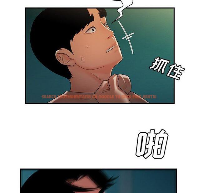 查看漫画致命牢笼 - 第46话 - tymanga.com中的600372图片