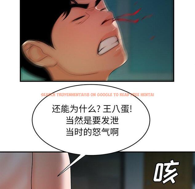 查看漫画致命牢笼 - 第46话 - tymanga.com中的600373图片
