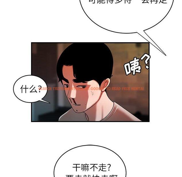 查看漫画致命牢笼 - 第46话 - tymanga.com中的600381图片