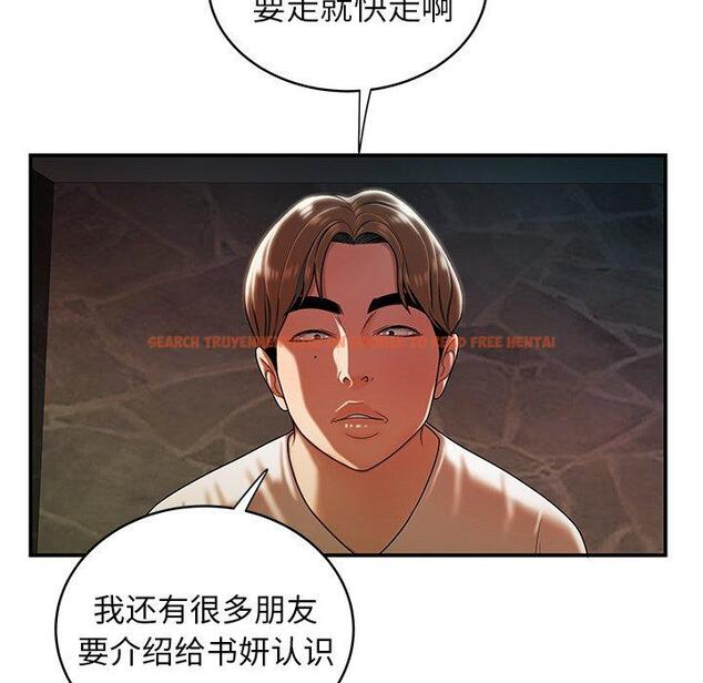 查看漫画致命牢笼 - 第46话 - tymanga.com中的600382图片
