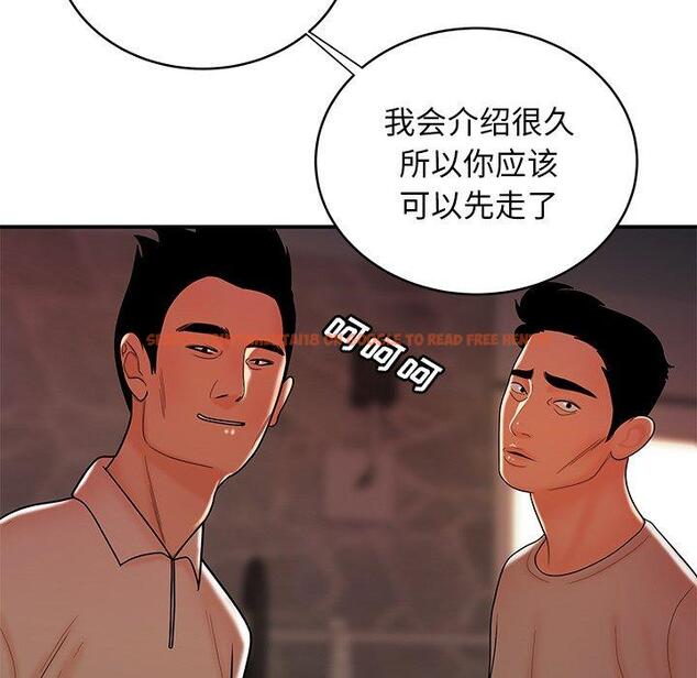 查看漫画致命牢笼 - 第46话 - tymanga.com中的600383图片