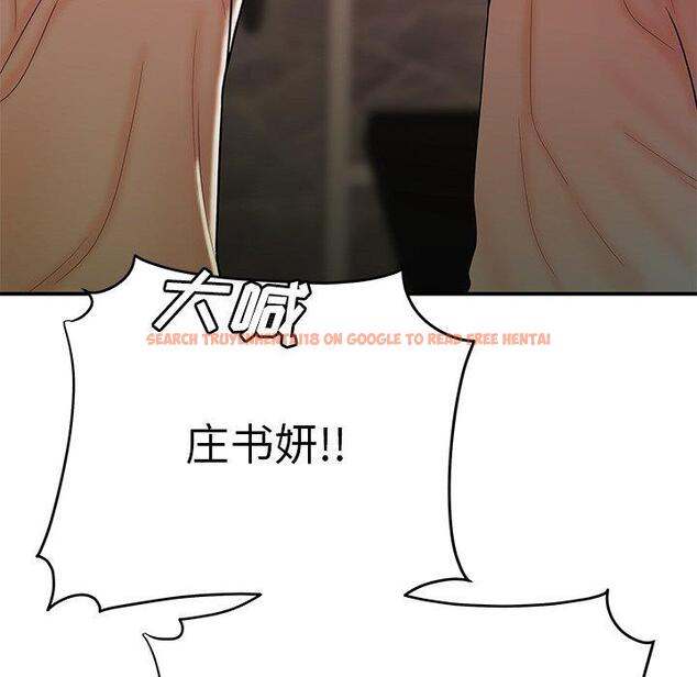 查看漫画致命牢笼 - 第46话 - tymanga.com中的600384图片