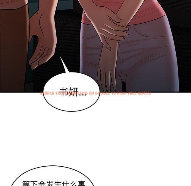 查看漫画致命牢笼 - 第46话 - tymanga.com中的600390图片