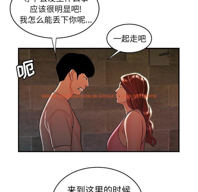 查看漫画致命牢笼 - 第46话 - tymanga.com中的600391图片