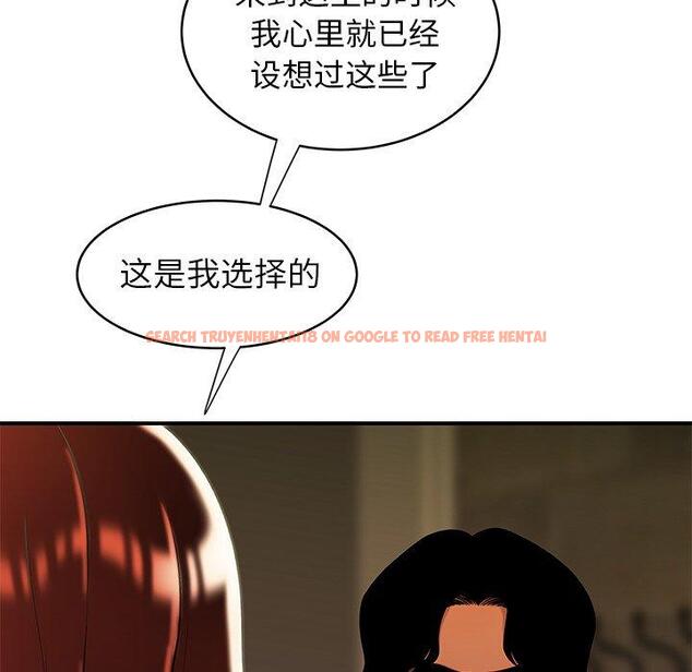 查看漫画致命牢笼 - 第46话 - tymanga.com中的600392图片